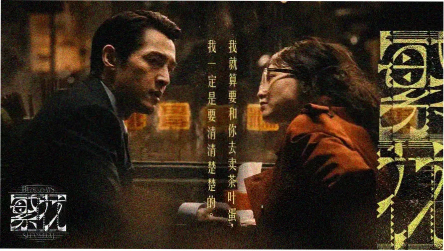 韩剧在线观看高清免费大片 热门推荐