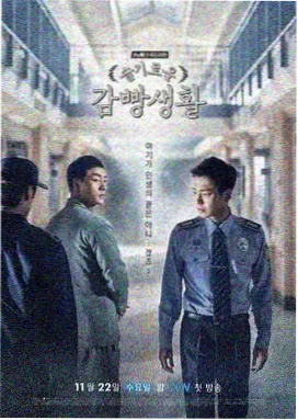 黄金兄弟 韩剧在线观看