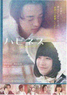 恋爱播放器 高清韩剧