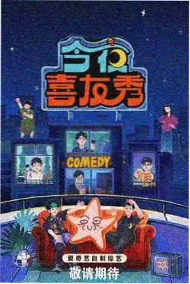 恶鬼刑警 韩剧在线