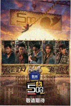 信号 韩剧在线观看