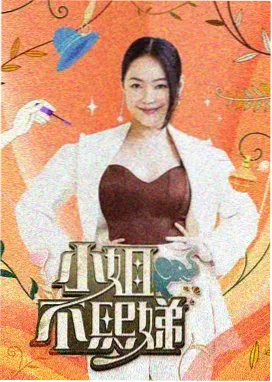 黑暗荣耀 人气韩剧