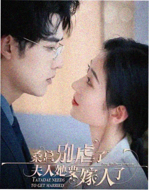 恶鬼 韩剧在线